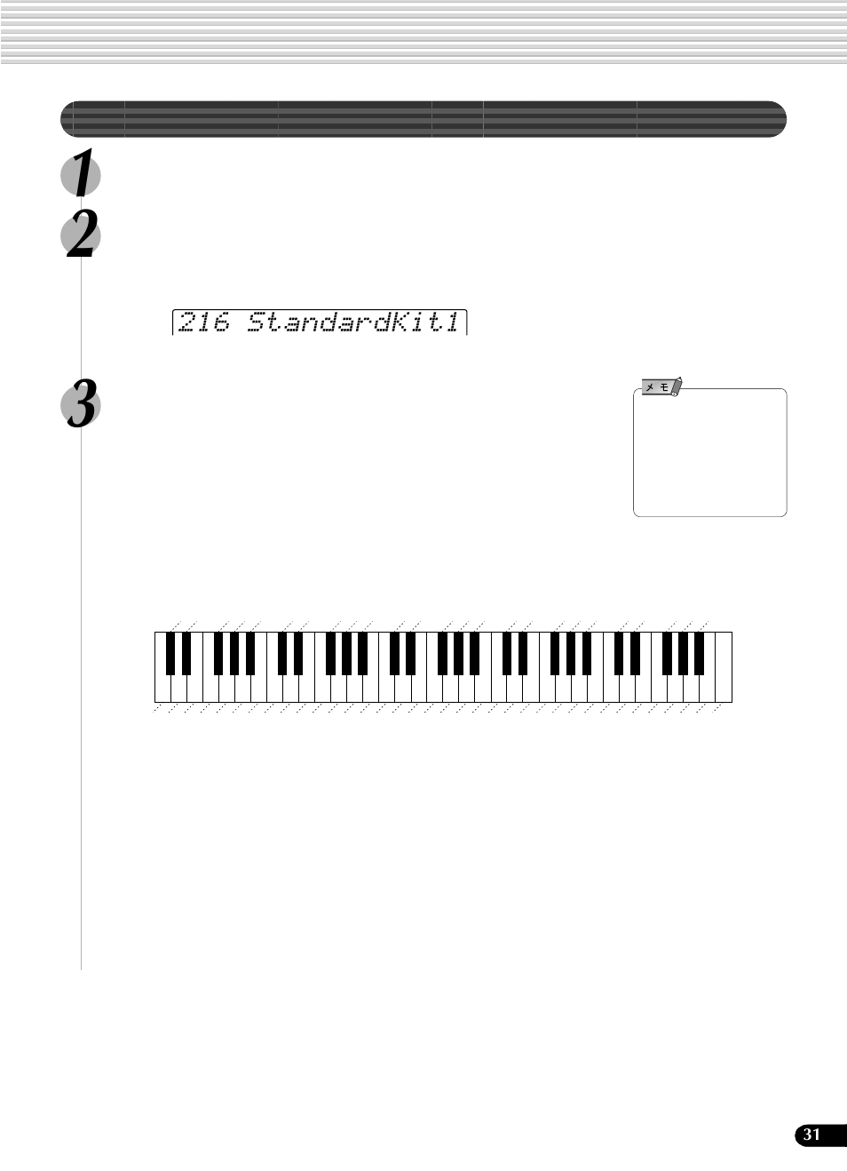 鍵盤で打楽器を鳴らす（キーボードパーカッション | Yamaha Portatone PSR-540 User Manual | Page 31 / 160