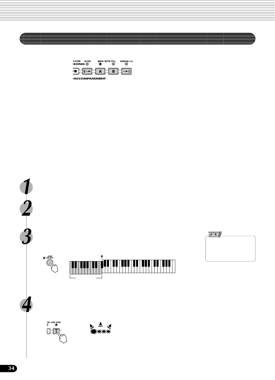 自動伴奏のパターンに変化をつける（セクション | Yamaha Portatone PSR-540 User Manual | Page 34 / 160