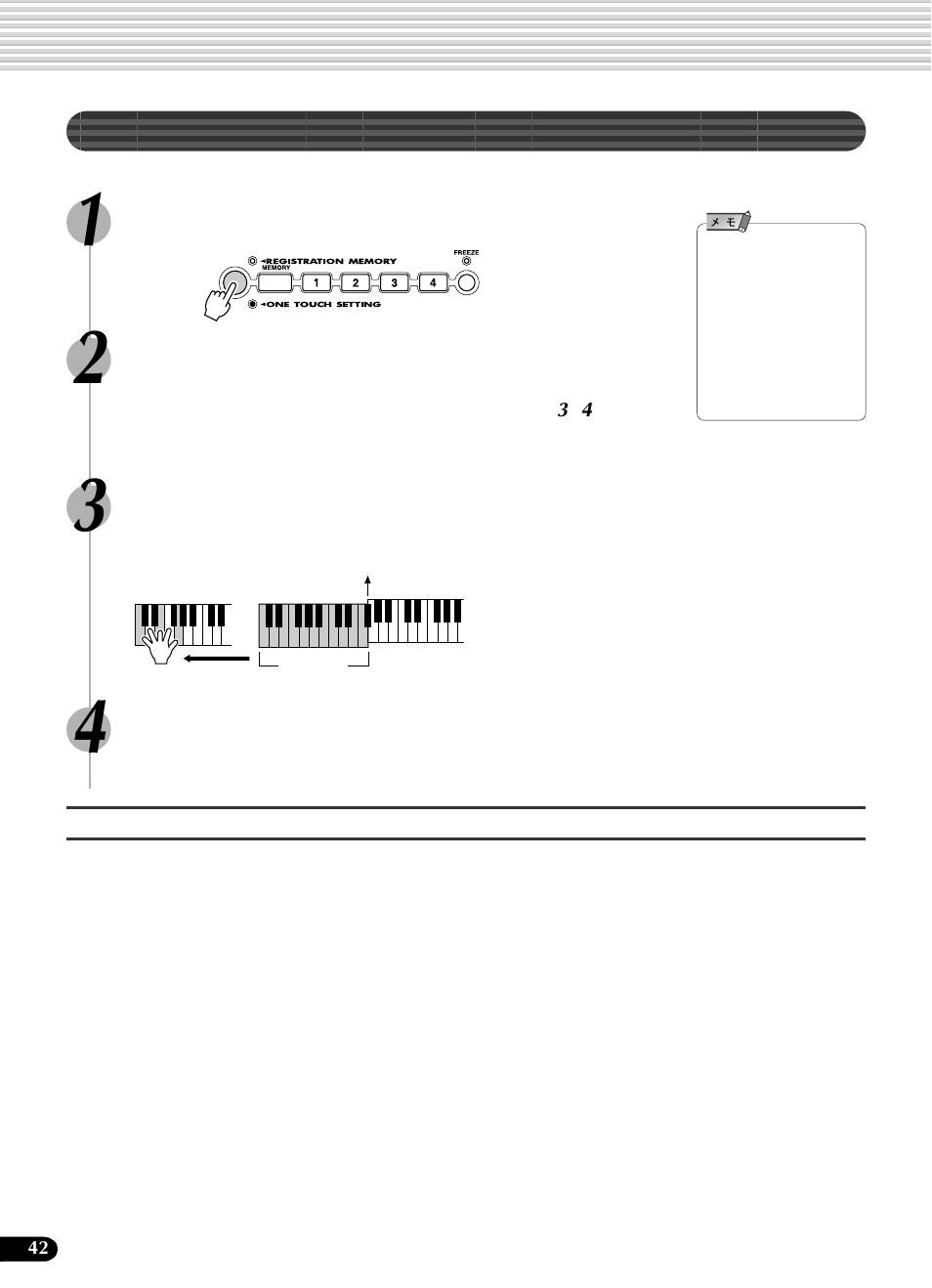 ワンタッチセッティング | Yamaha Portatone PSR-540 User Manual | Page 42 / 160