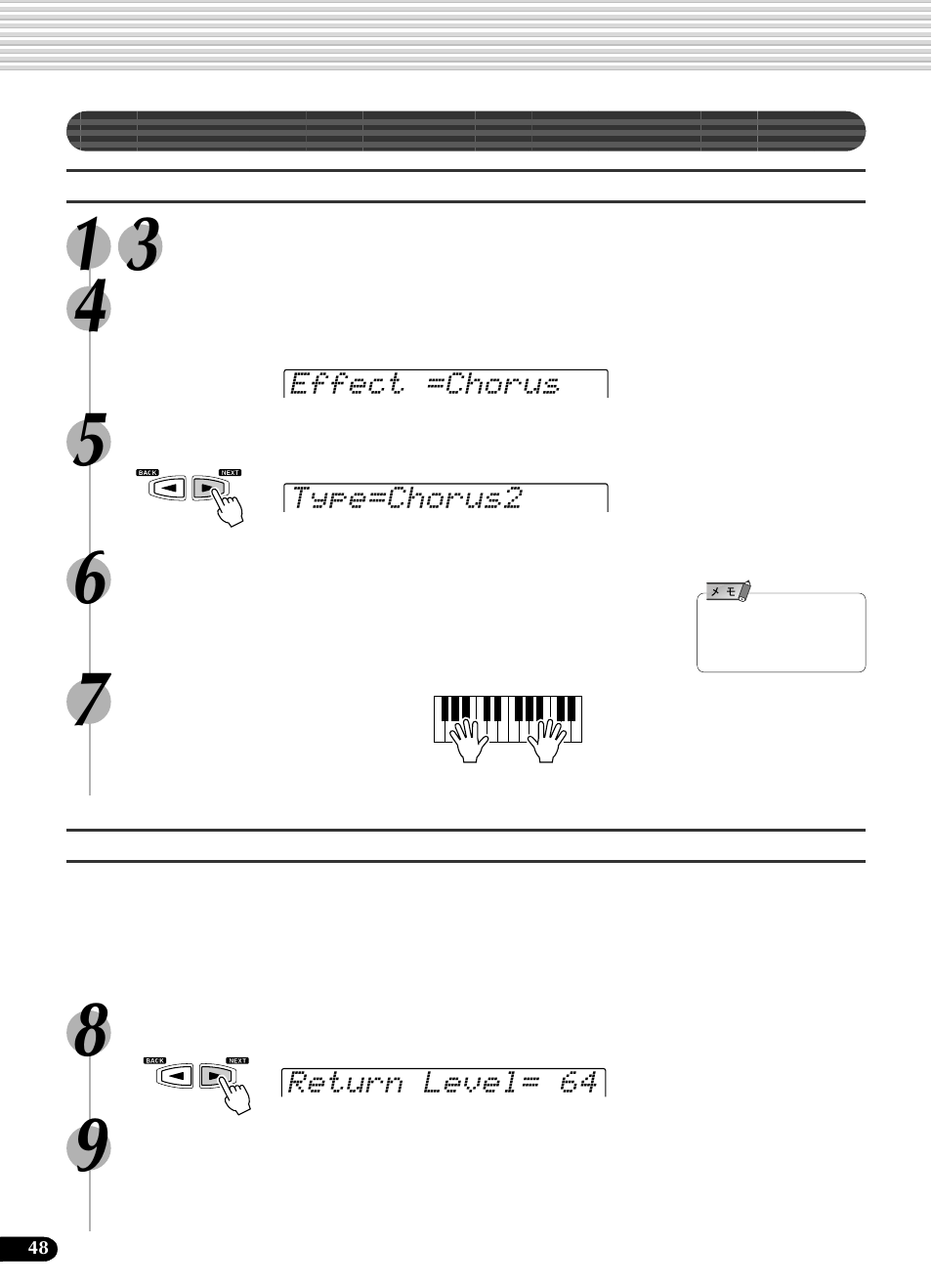 コーラス | Yamaha Portatone PSR-540 User Manual | Page 48 / 160