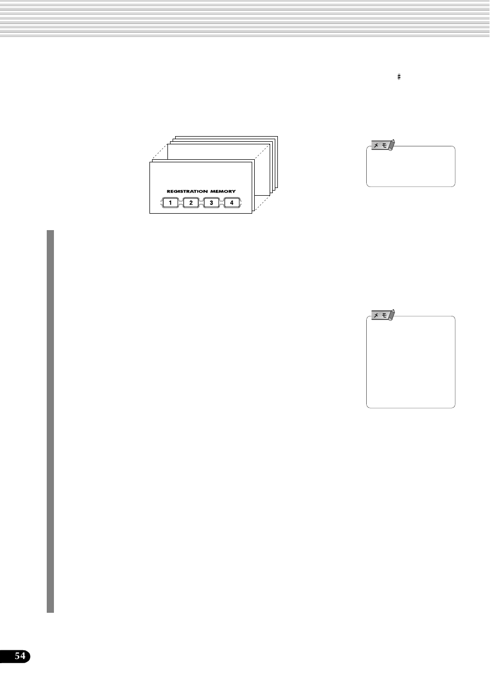 パネルの設定を記憶させましょう | Yamaha Portatone PSR-540 User Manual | Page 54 / 160