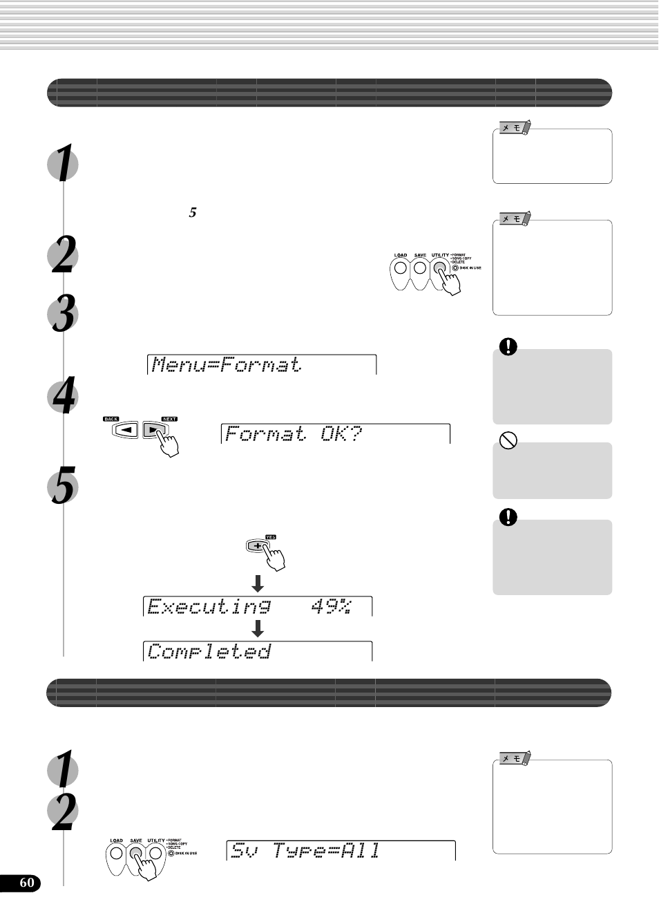 フォーマット（フロッピーディスクの初期化, セーブ（ディスクにデータを保存する | Yamaha Portatone PSR-540 User Manual | Page 60 / 160