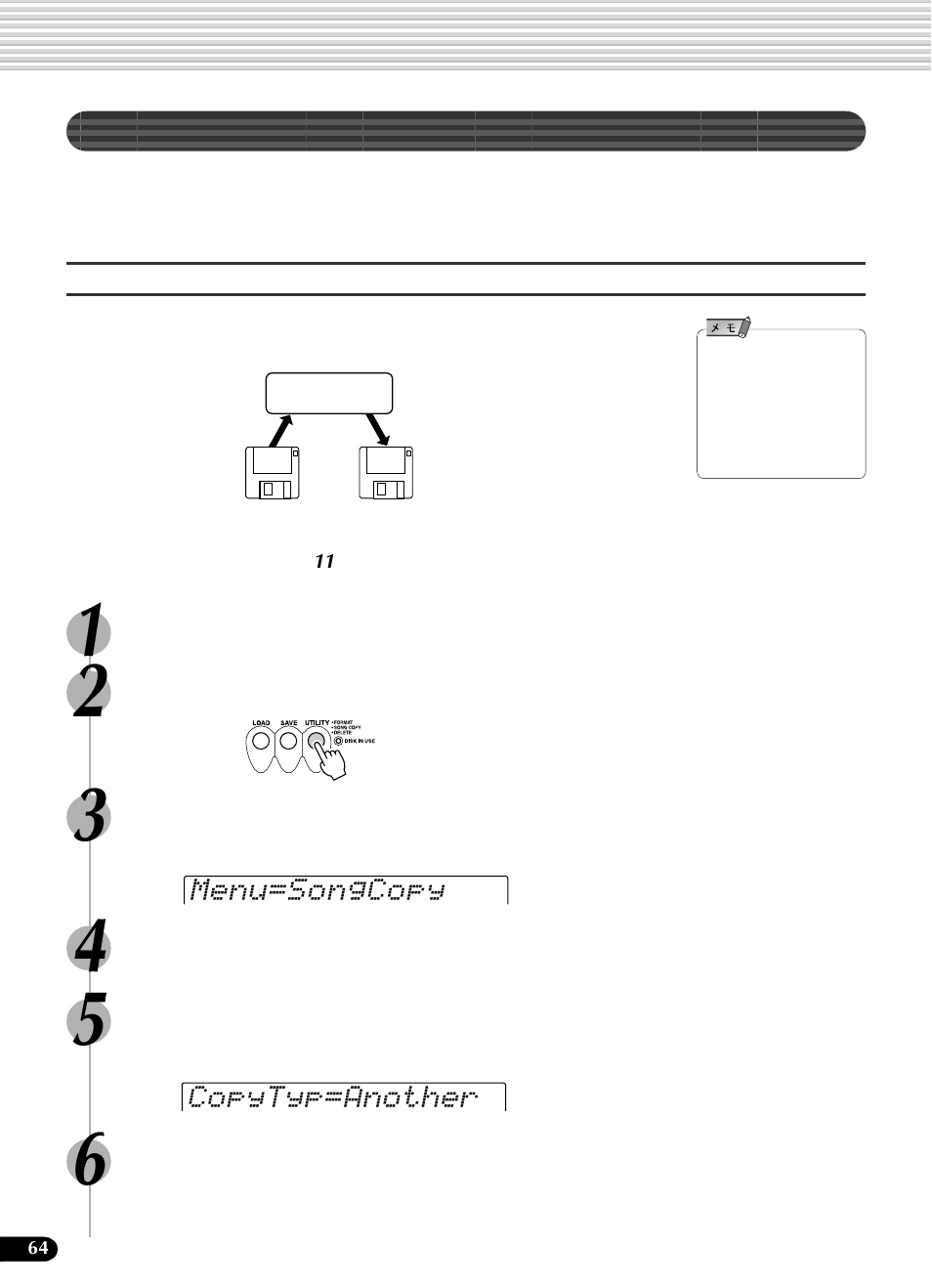 ディスクのソングをコピーする | Yamaha Portatone PSR-540 User Manual | Page 64 / 160