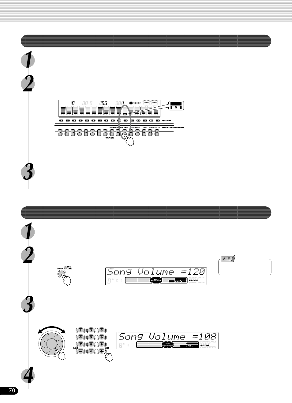 ソングの特定のトラックを消音（オフ）して再生する, ソングだけの音量を変える, Song volume =120 | Song volume =108 | Yamaha Portatone PSR-540 User Manual | Page 70 / 160