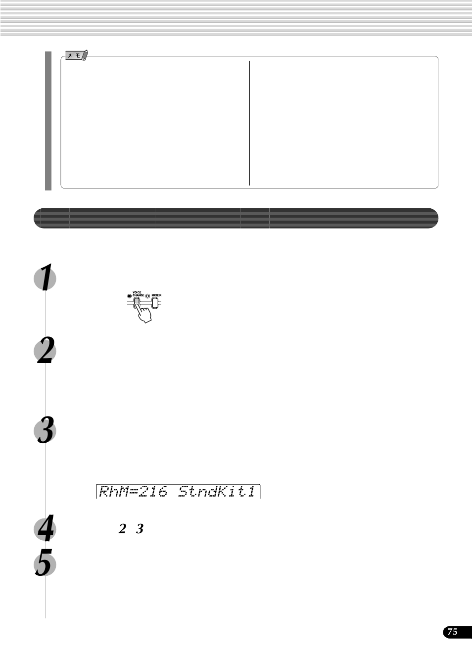 各パートのボイスを変更する | Yamaha Portatone PSR-540 User Manual | Page 75 / 160