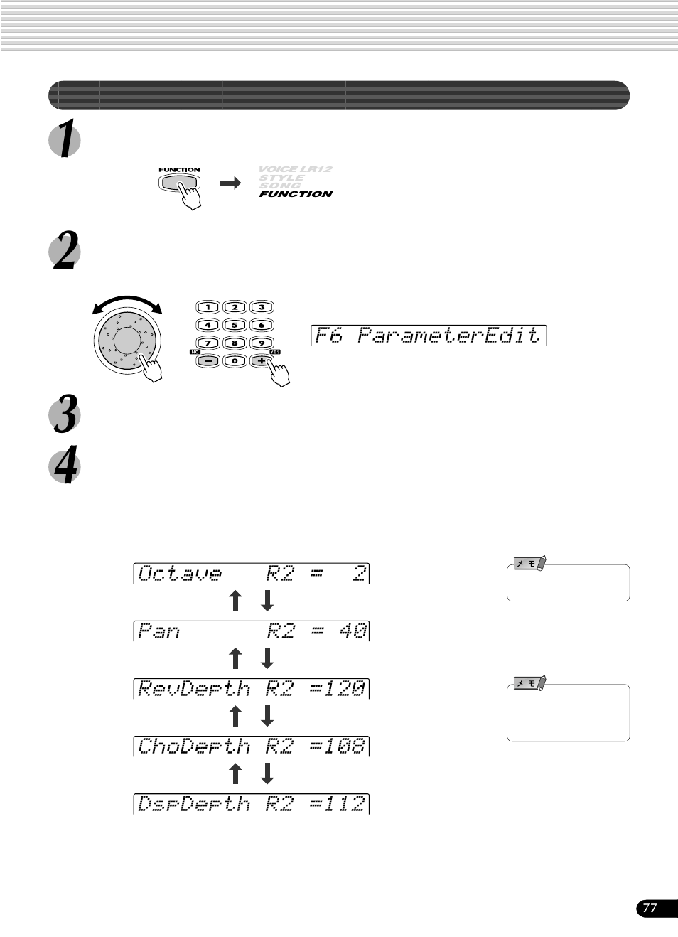 各パートのパラメーターを変更する | Yamaha Portatone PSR-540 User Manual | Page 77 / 160