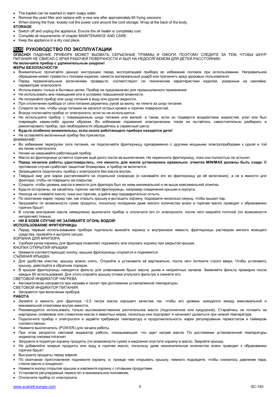 Scarlett SC-183 User Manual | Page 5 / 20