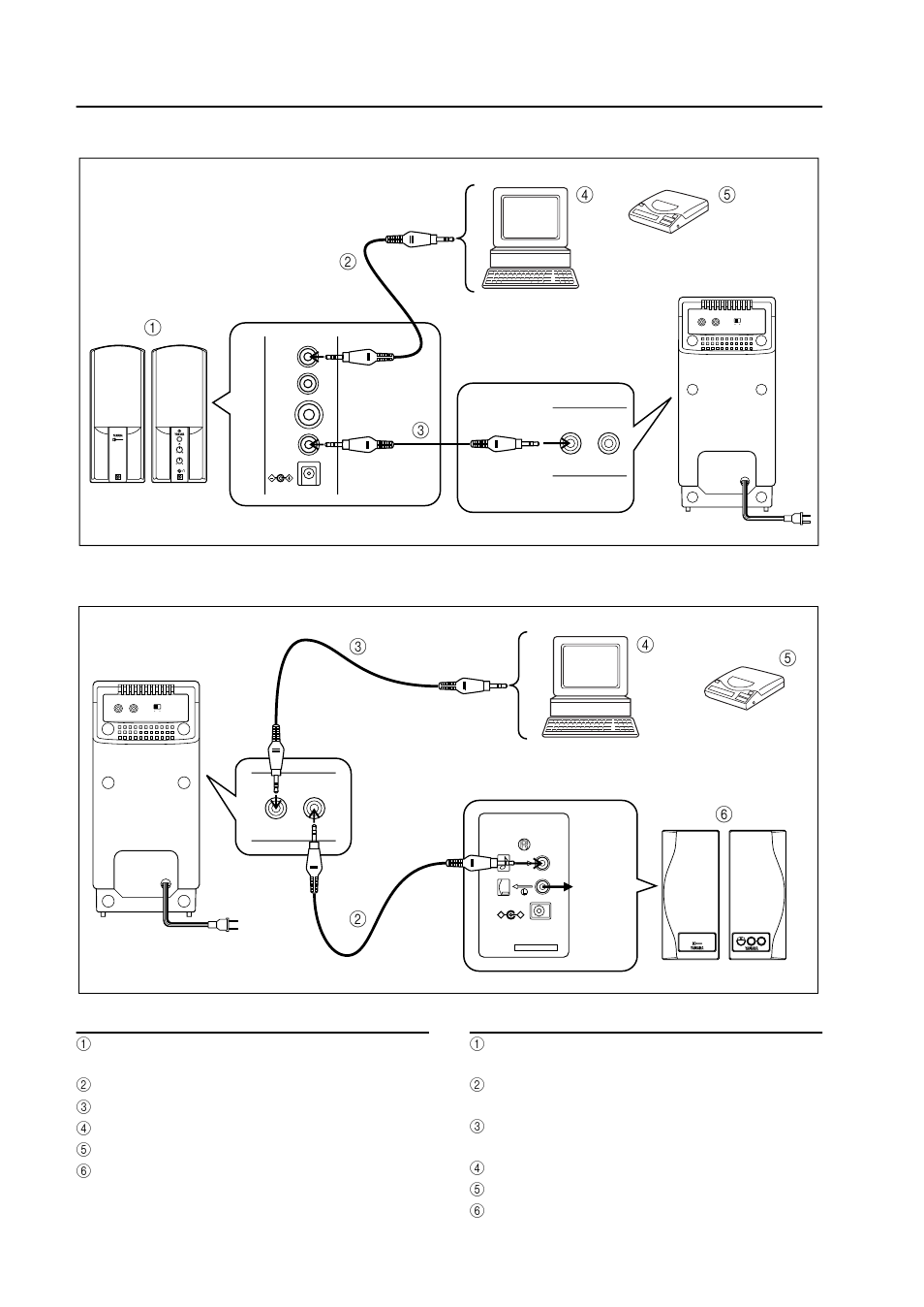 System example, English, Français | Yamaha YST-MSW8 User Manual | Page 4 / 8