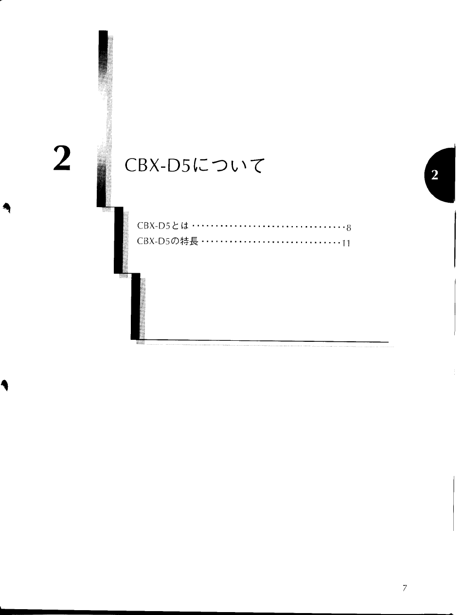 Yamaha CBX-D5 User Manual | Page 15 / 90