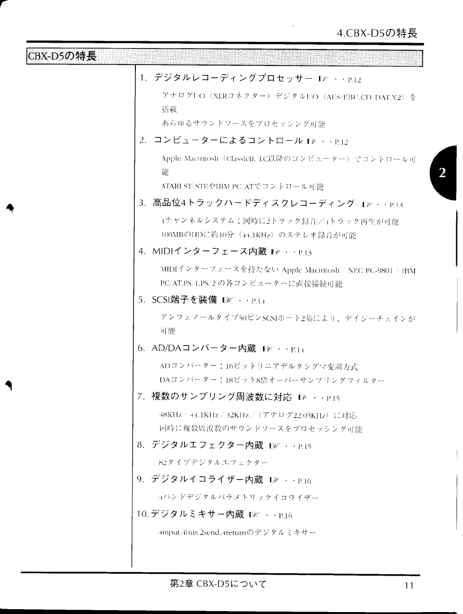 Cbx-d5(díi:s, Midi 4^ > — 7 x — 3^ ix • * r13, Ad/dap fx- • *p.m | X v í? 7ux 7 x 7 í? № • • ris, Xv 7 ^ < xf' —i;> . - rió, 5^ví77i/5 r> • -luó, Cbx-d5^coh^t, Is[1::54 | Yamaha CBX-D5 User Manual | Page 19 / 90