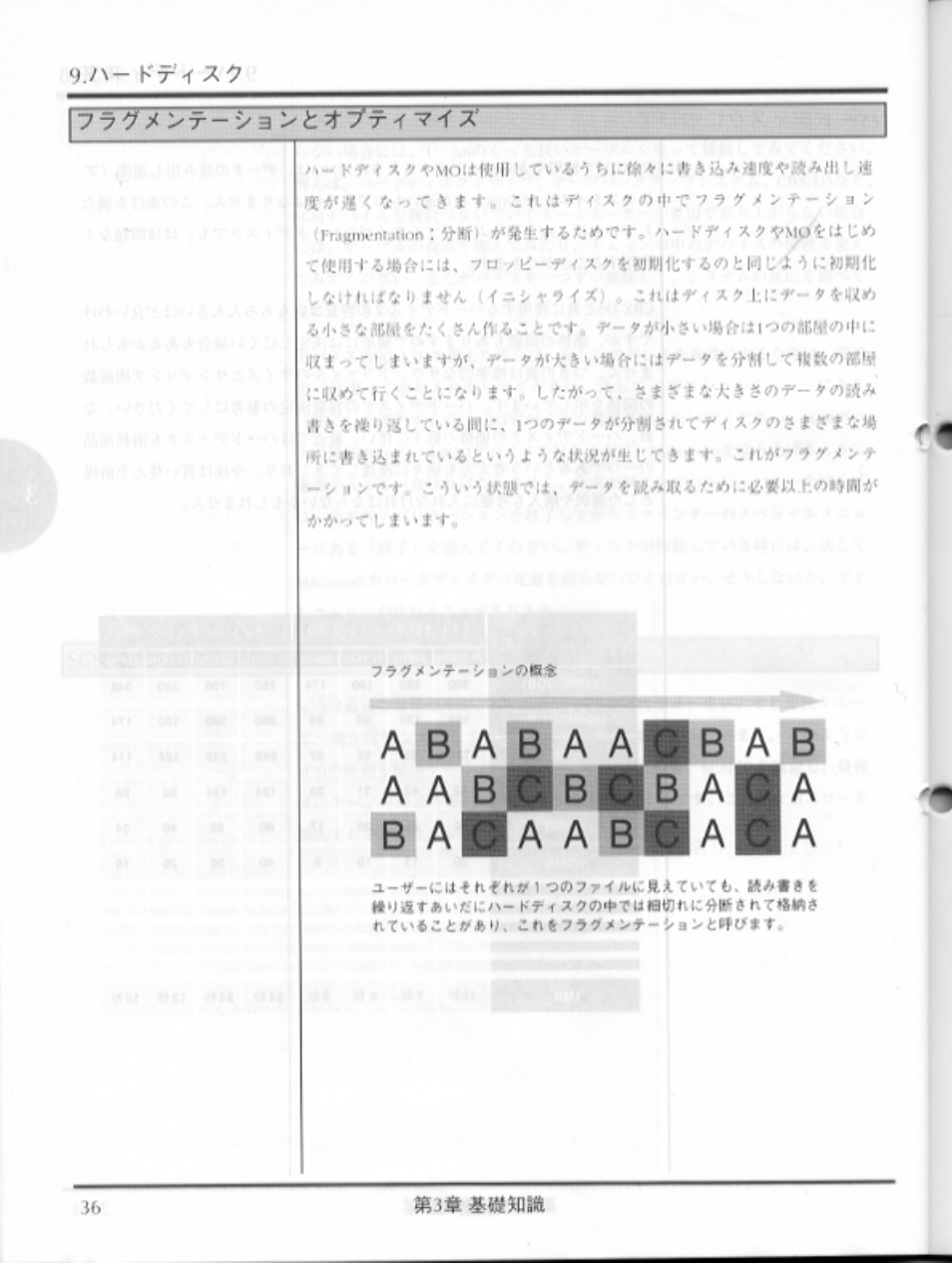 77 у, Cf-ïfiji-iffti’fiiii. 7d /ií-г^ x7 j. -if-imwit, А'а'ог l íuí-f | Yamaha CBX-D5 User Manual | Page 44 / 90