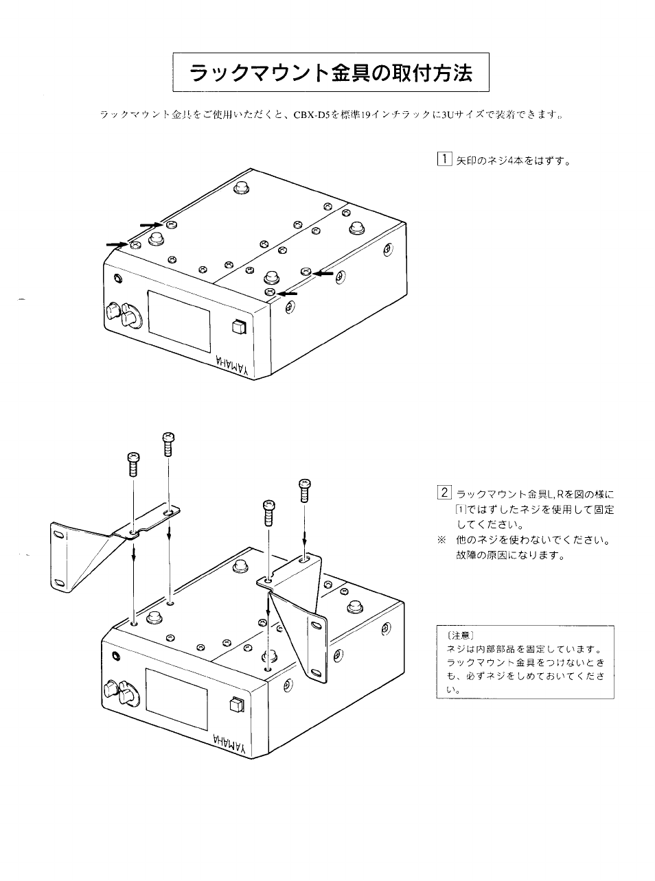 Mriar ы@ш, A:i:^y4y$-^a-ft | Yamaha CBX-D5 User Manual | Page 89 / 90