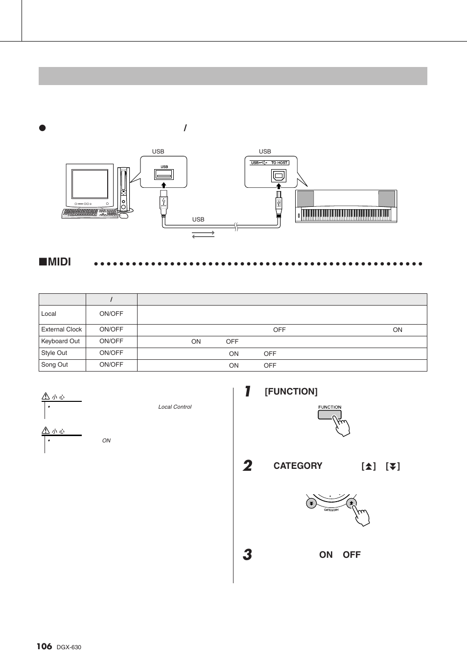 与计算机互相传送演奏数据, Midi | Yamaha DGX-630 User Manual | Page 106 / 154