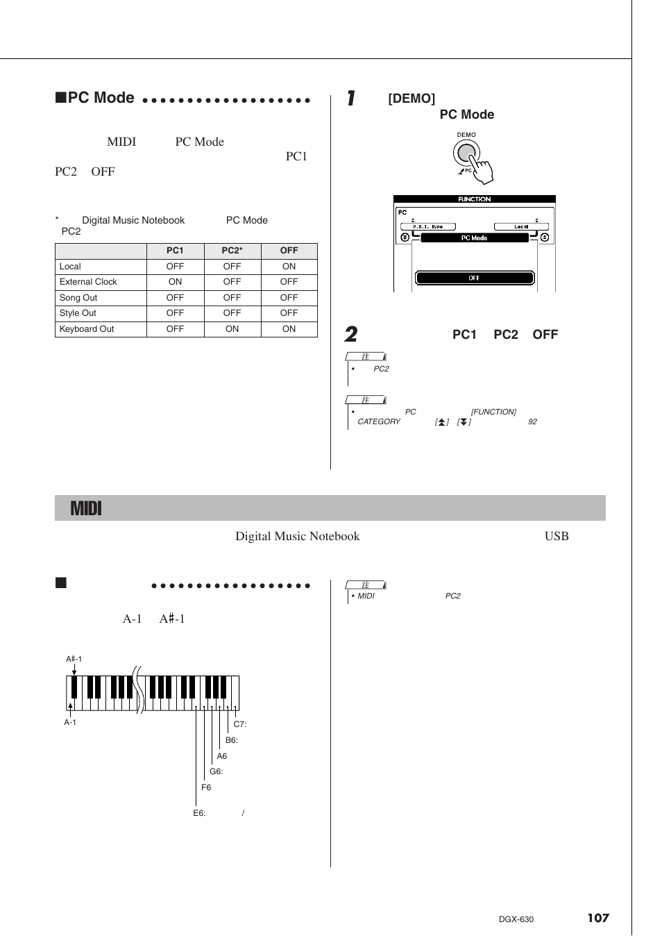 Midi设备的远程控制, Midi, Pc mode | Yamaha DGX-630 User Manual | Page 107 / 154