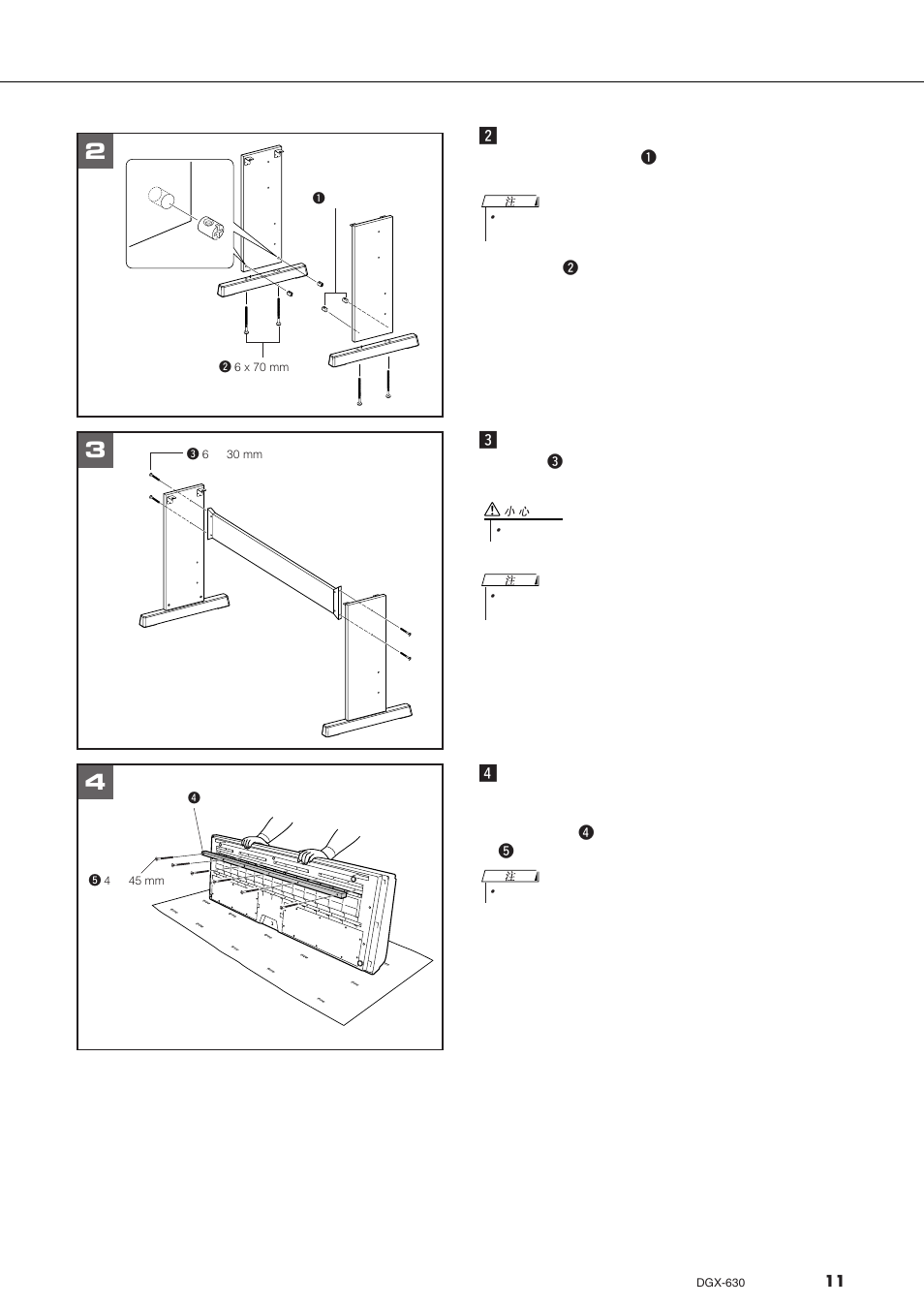 Yamaha DGX-630 User Manual | Page 11 / 154