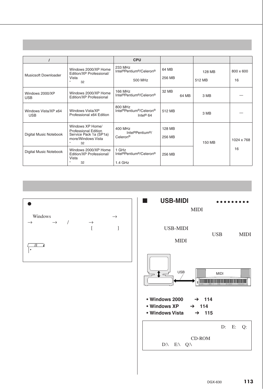 系统要求, 软件安装, Usb-midi | Midi | Yamaha DGX-630 User Manual | Page 113 / 154