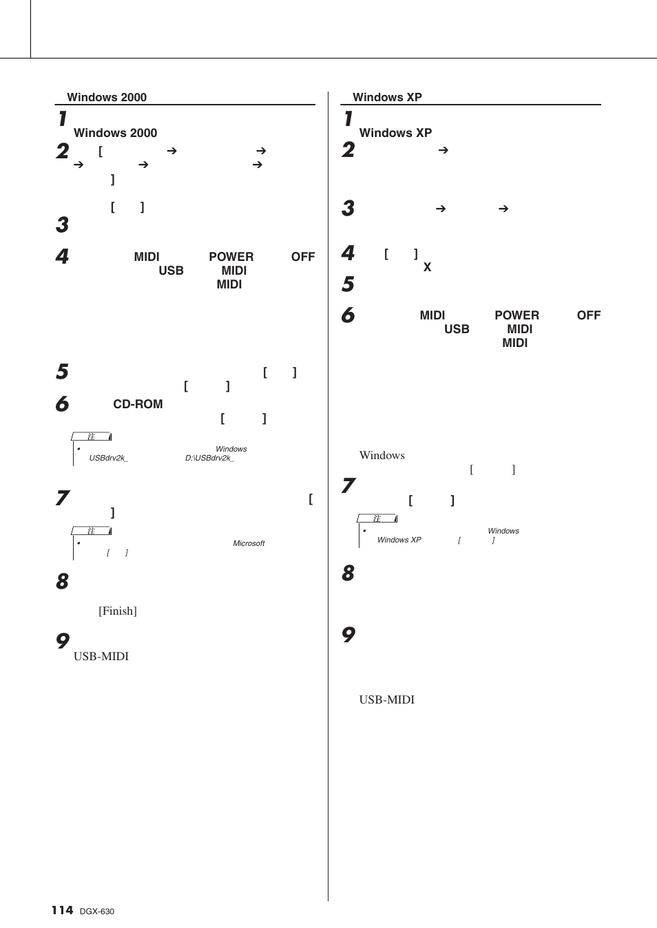 Yamaha DGX-630 User Manual | Page 114 / 154