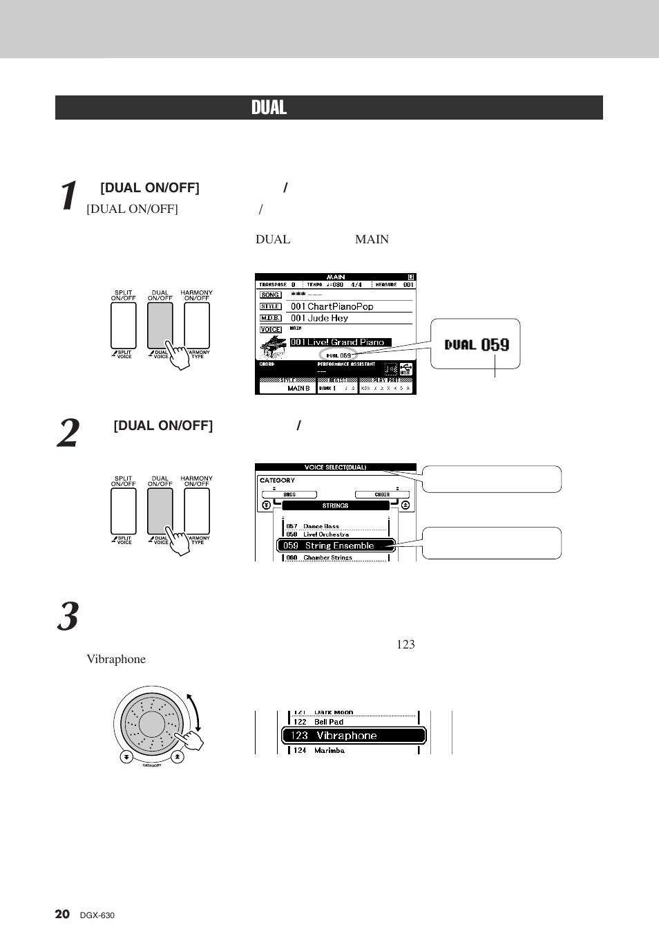 同时演奏两种音色－dual（双重音色, Dual, Dual on/off | Yamaha DGX-630 User Manual | Page 20 / 154