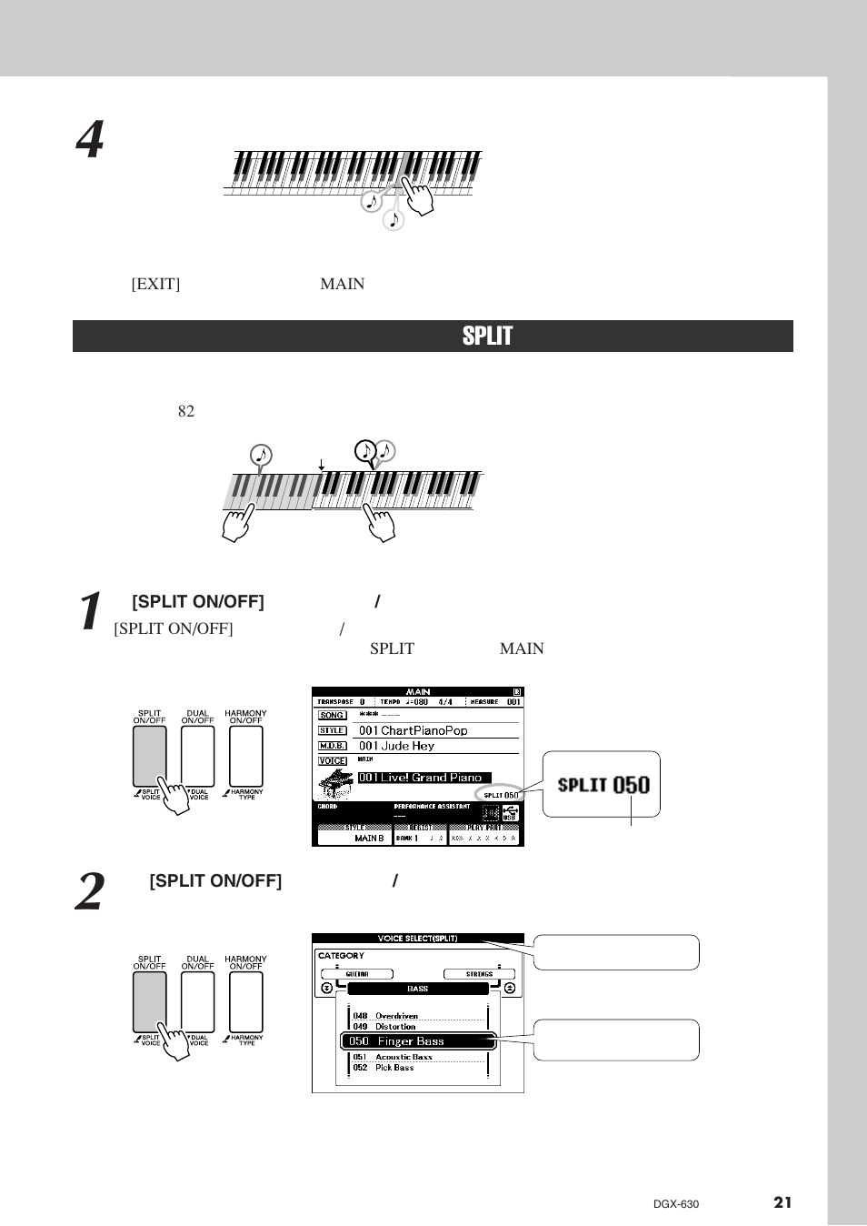 使用左手和右手演奏不同音色－split（分割音色, Split, Split on/off | Yamaha DGX-630 User Manual | Page 21 / 154