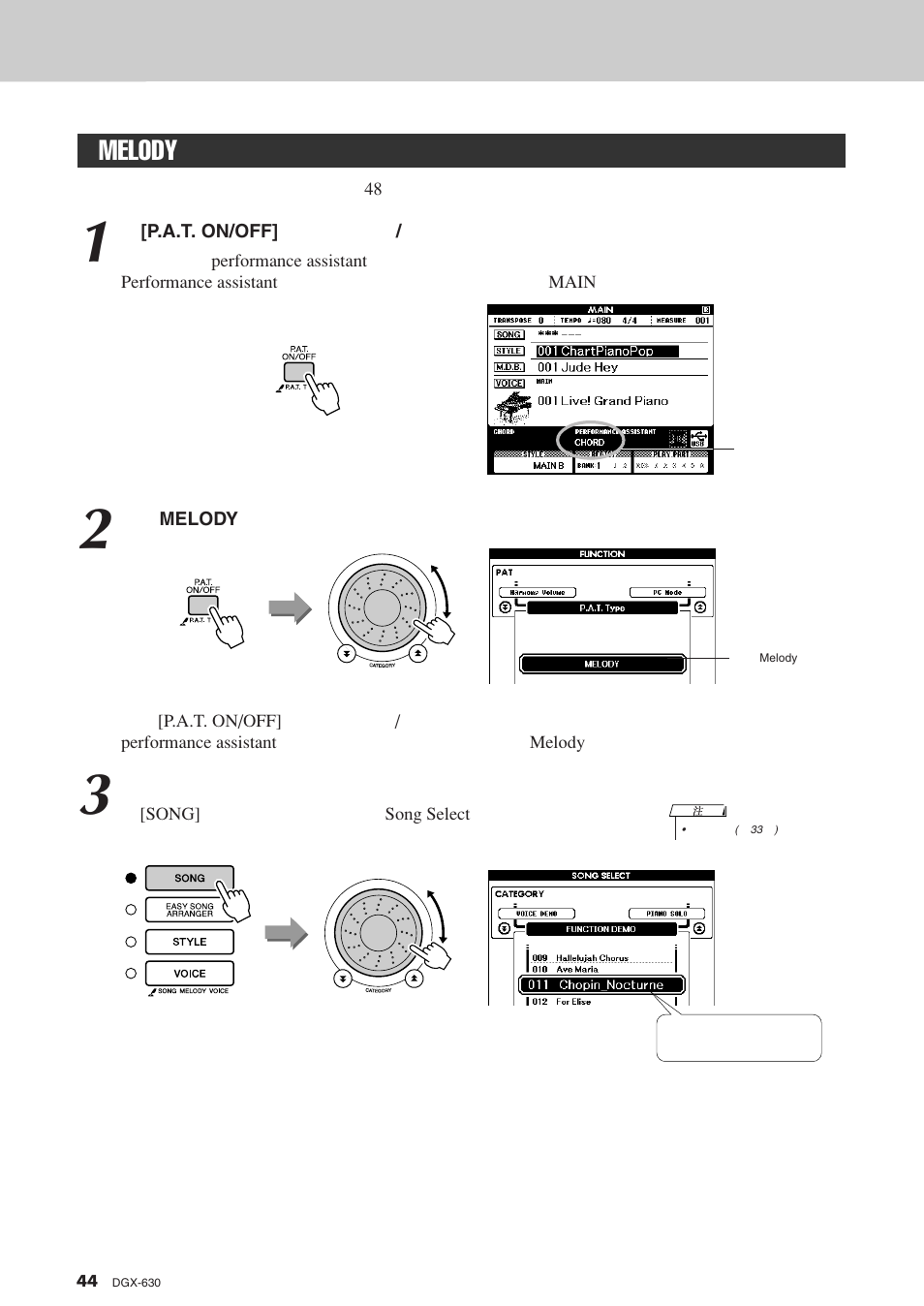 Melody型－用一个手指演奏, Melody | Yamaha DGX-630 User Manual | Page 44 / 154