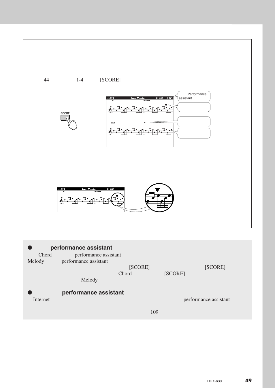 Yamaha DGX-630 User Manual | Page 49 / 154