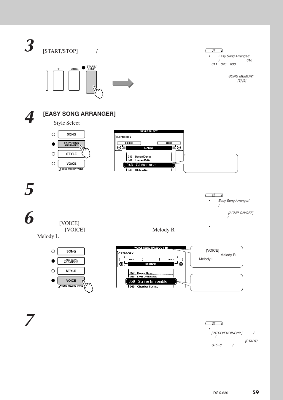 Yamaha DGX-630 User Manual | Page 59 / 154