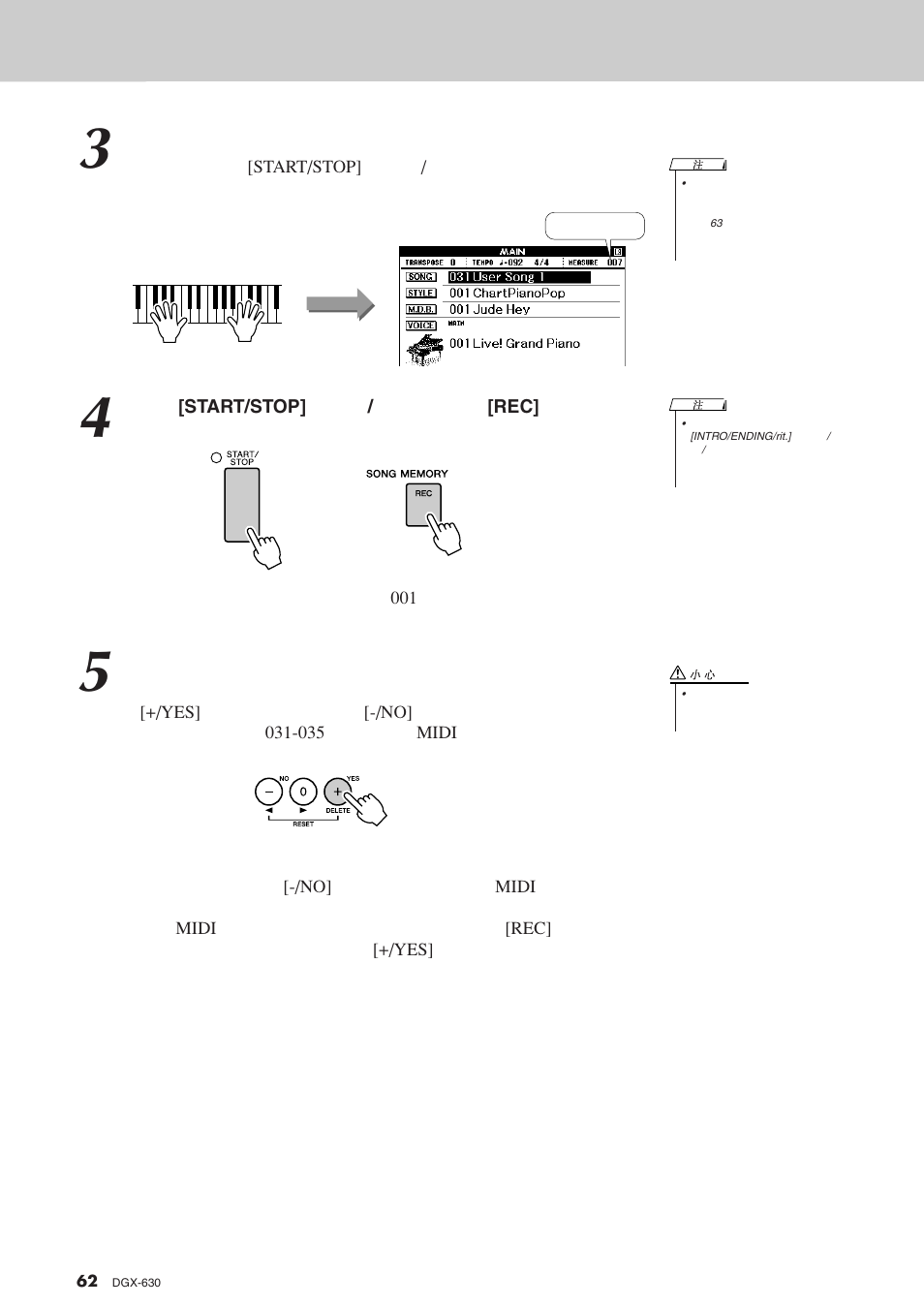 Yamaha DGX-630 User Manual | Page 62 / 154