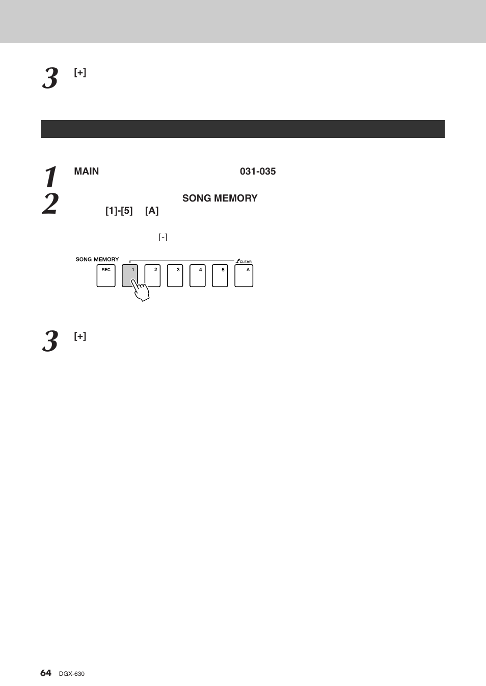 音轨清除－从用户乐曲中删除特定音轨 | Yamaha DGX-630 User Manual | Page 64 / 154