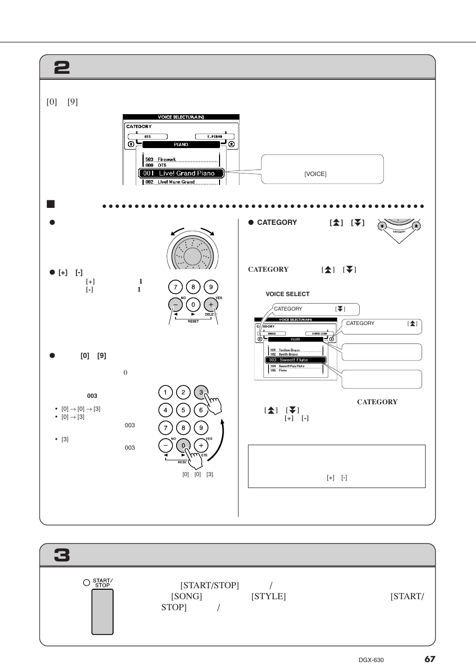 Category, Fr f r | Yamaha DGX-630 User Manual | Page 67 / 154