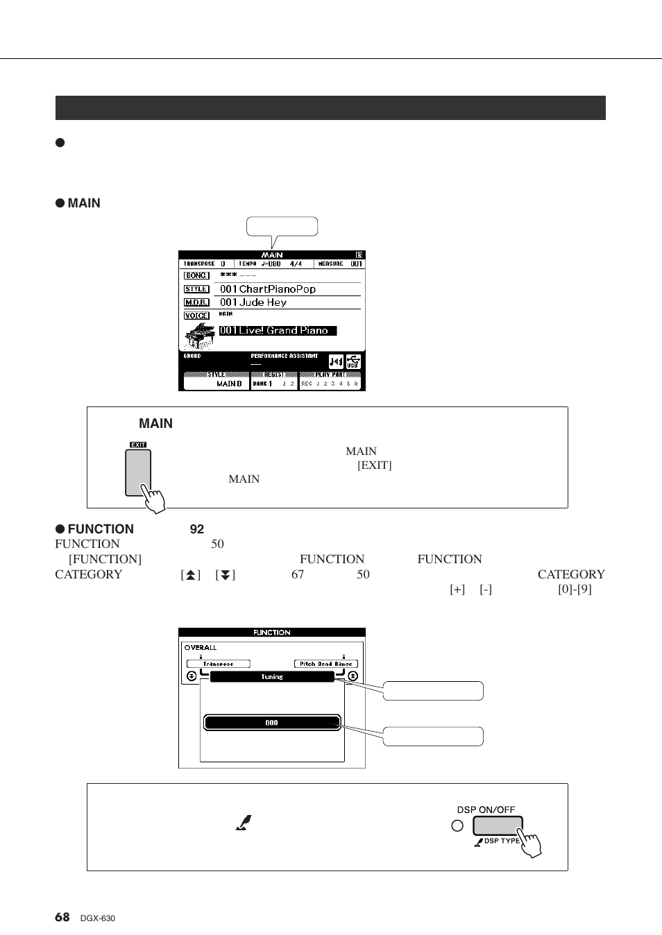 各个画面, Function, Exit | Yamaha DGX-630 User Manual | Page 68 / 154