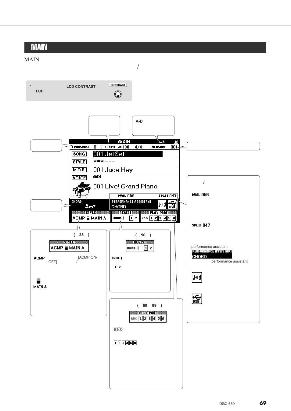 Main画面上的各个项目, Main, Contrast | Yamaha DGX-630 User Manual | Page 69 / 154