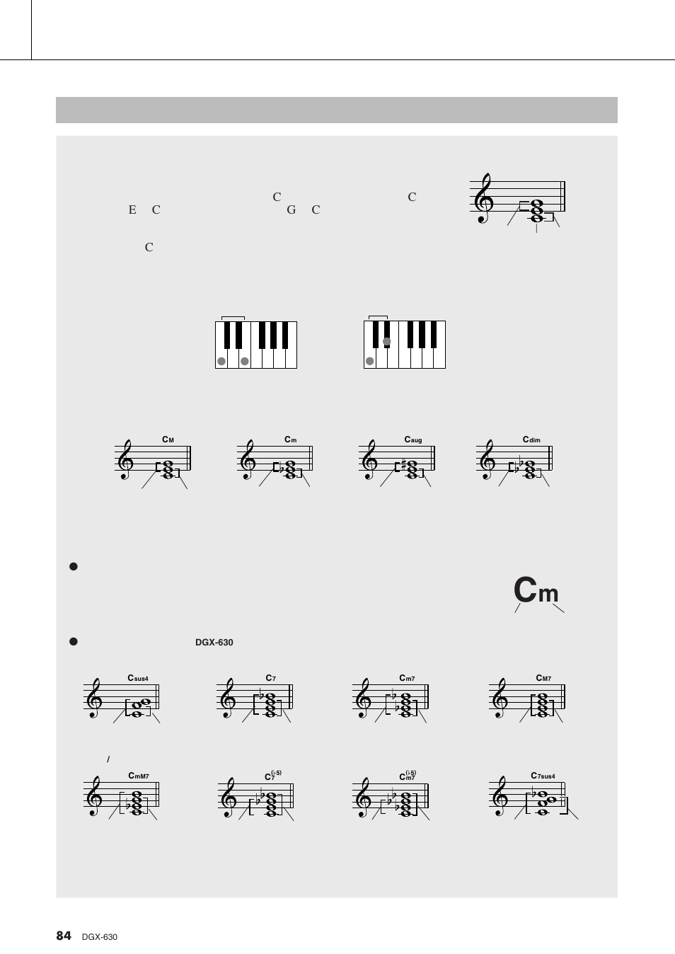 和弦基本原理 | Yamaha DGX-630 User Manual | Page 84 / 154