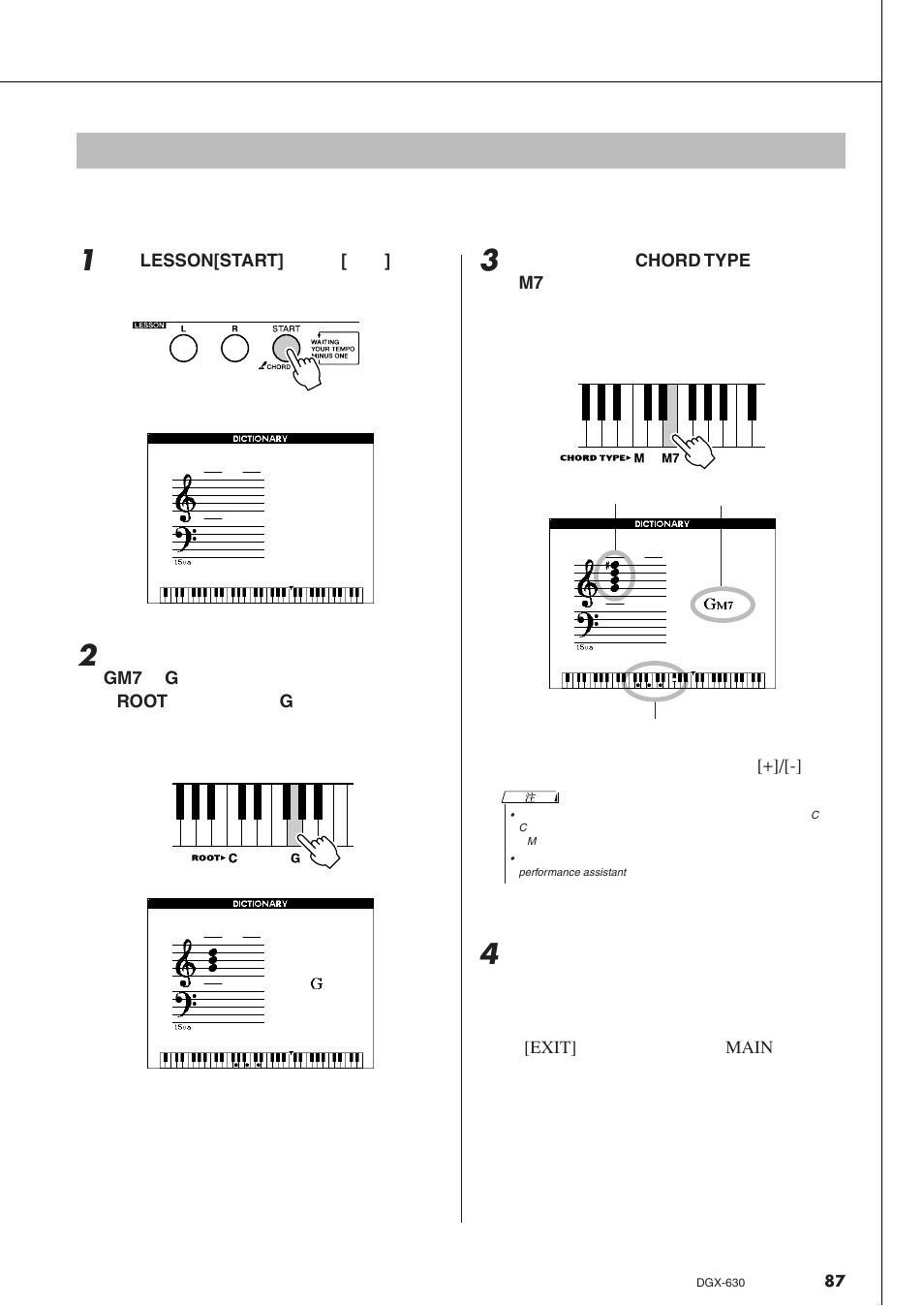 使用和弦字典查找和弦 | Yamaha DGX-630 User Manual | Page 87 / 154