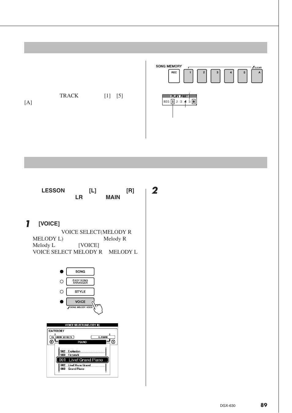 将独立的乐曲部分设置为静音, 改变旋律音色 | Yamaha DGX-630 User Manual | Page 89 / 154