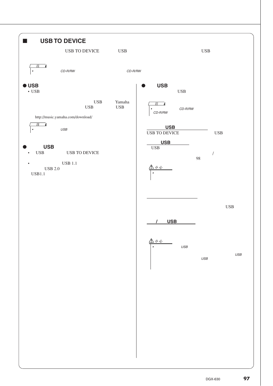 Usb to device | Yamaha DGX-630 User Manual | Page 97 / 154