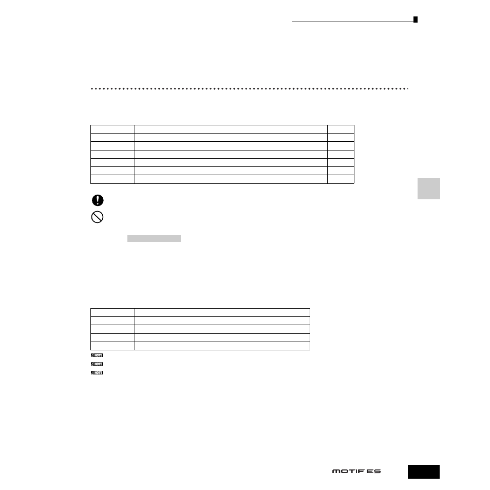 内部メモリーとファイル管理, データの保存 | Yamaha Motify ES8 User Manual | Page 185 / 300