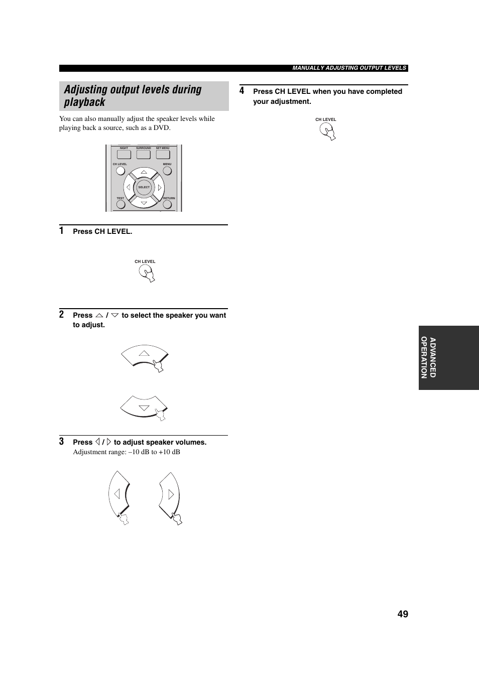 Adjusting output levels during playback | Yamaha YSP-1 User Manual | Page 55 / 70