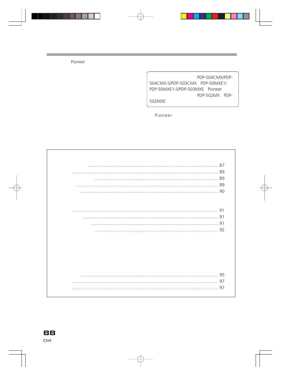 Pioneer PDK-50HW3 User Manual | Page 75 / 99