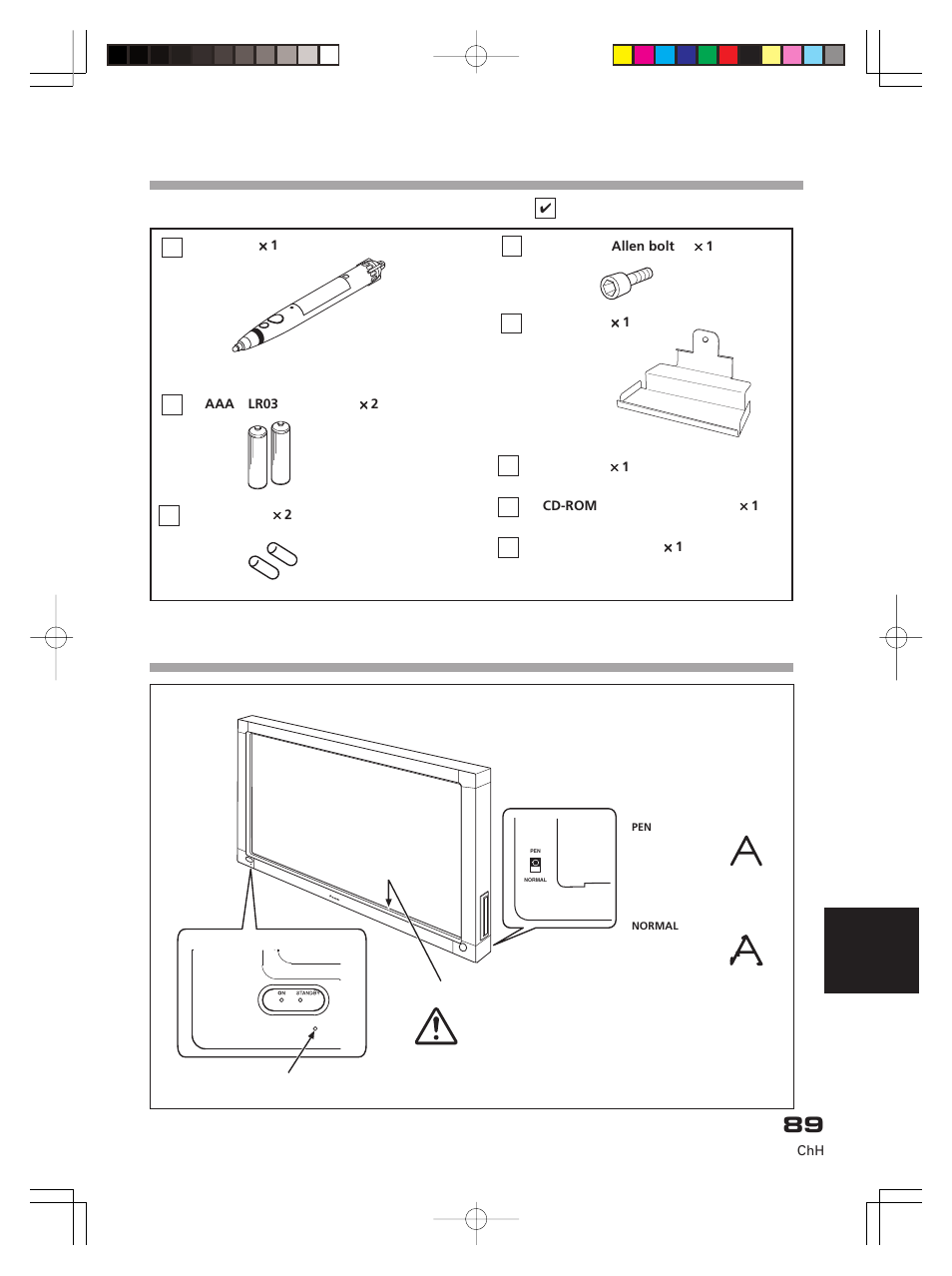 English français deutsch italiano, Español 日本語, Nederlands | Pioneer PDK-50HW3 User Manual | Page 76 / 99