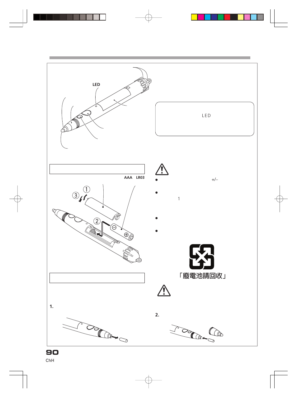 Pioneer PDK-50HW3 User Manual | Page 77 / 99