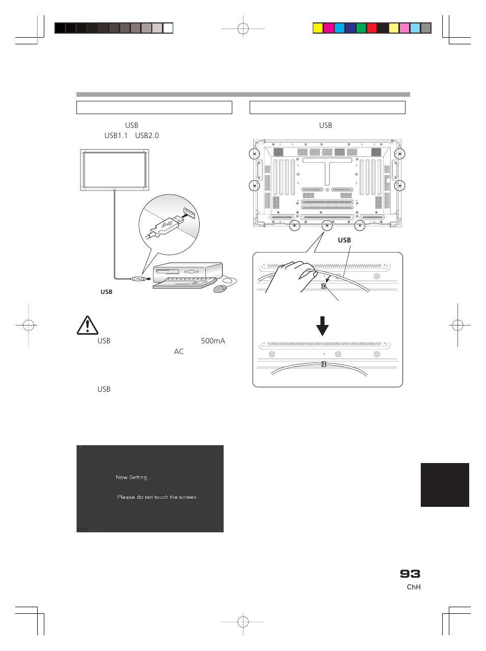 English français deutsch italiano, Español 日本語 | Pioneer PDK-50HW3 User Manual | Page 80 / 99
