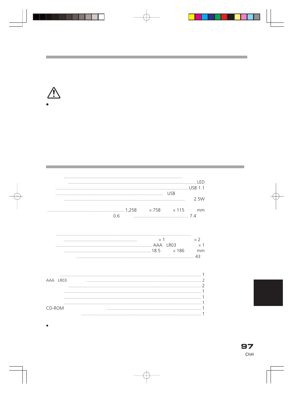 English français deutsch italiano, Español 日本語 | Pioneer PDK-50HW3 User Manual | Page 84 / 99