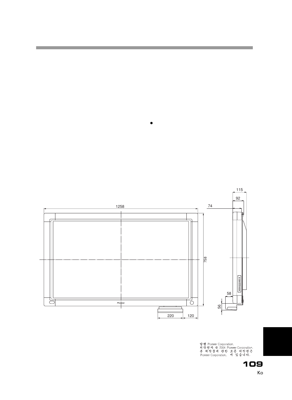 Pioneer PDK-50HW3 User Manual | Page 96 / 99