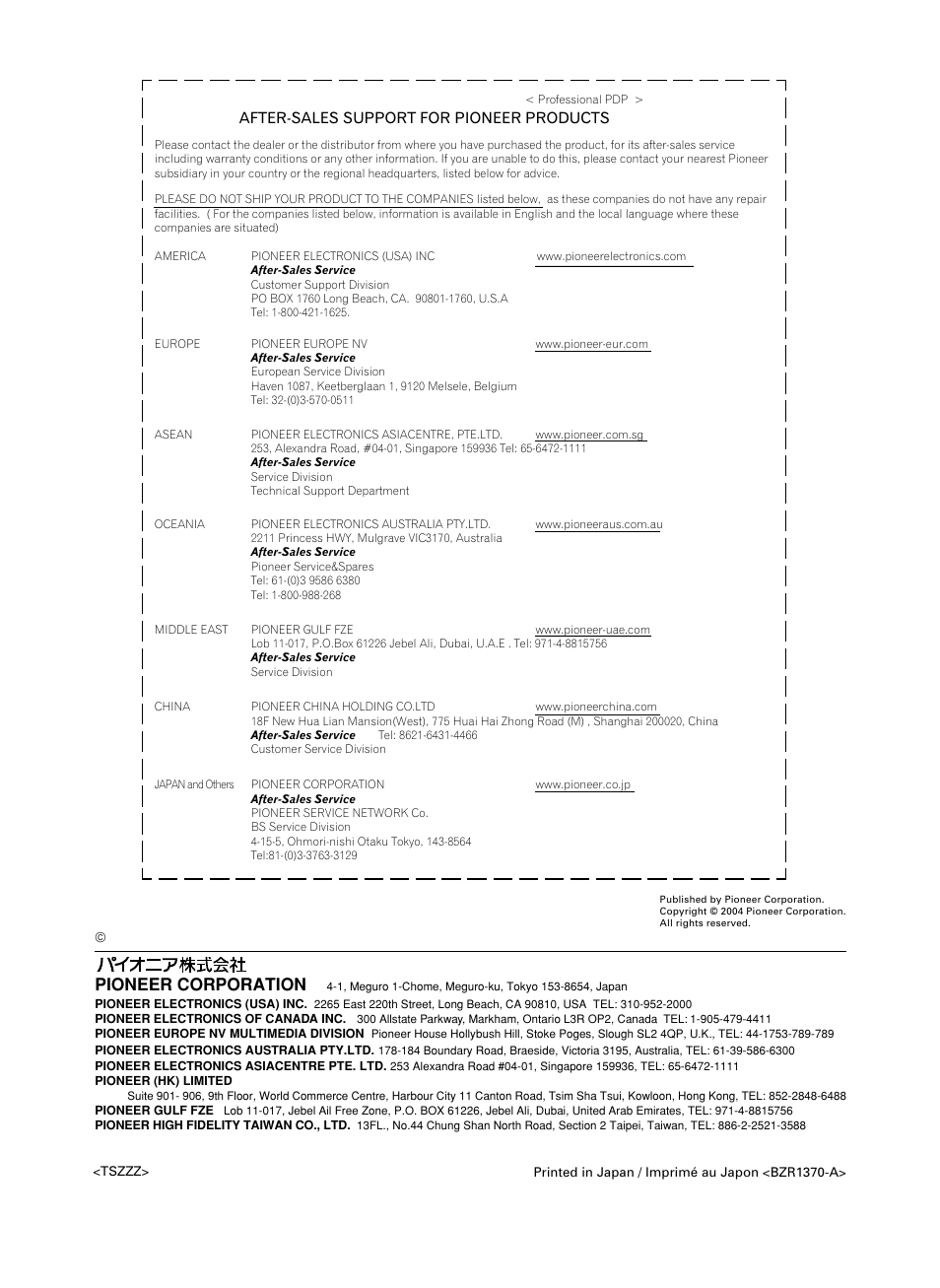 Pioneer corporation, After-sales support for pioneer products | Pioneer PDK-50HW3 User Manual | Page 99 / 99