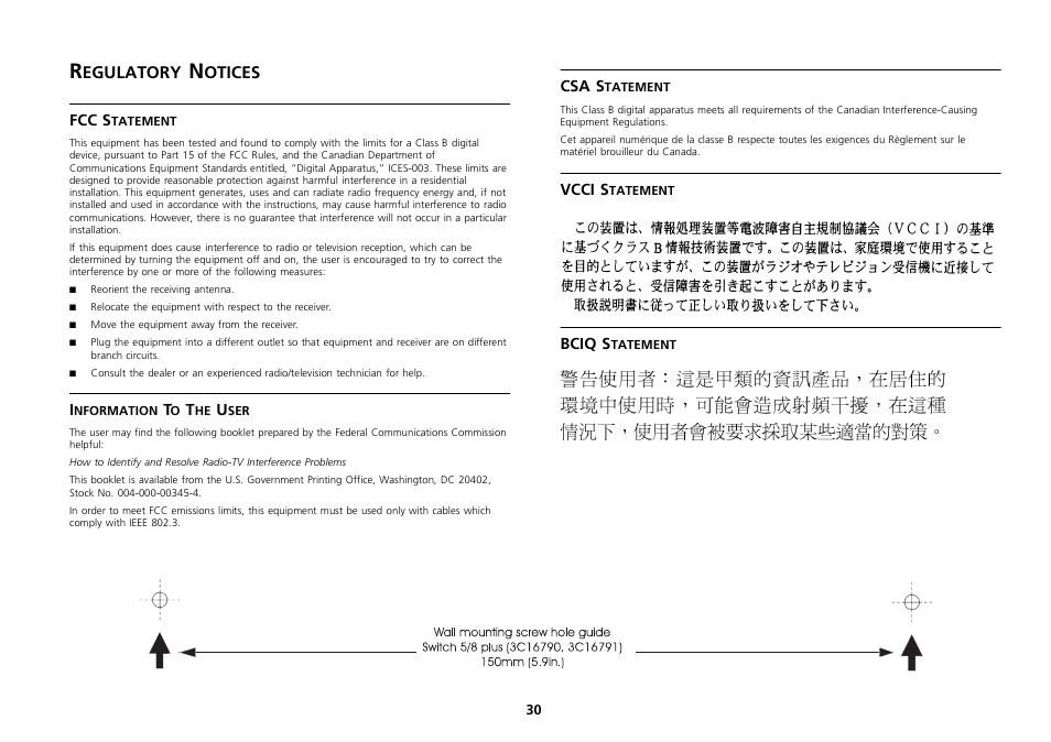 Regulatory notices, Regulatory notices 31, Egulatory | Otices | 3Com 16 Plus User Manual | Page 30 / 32