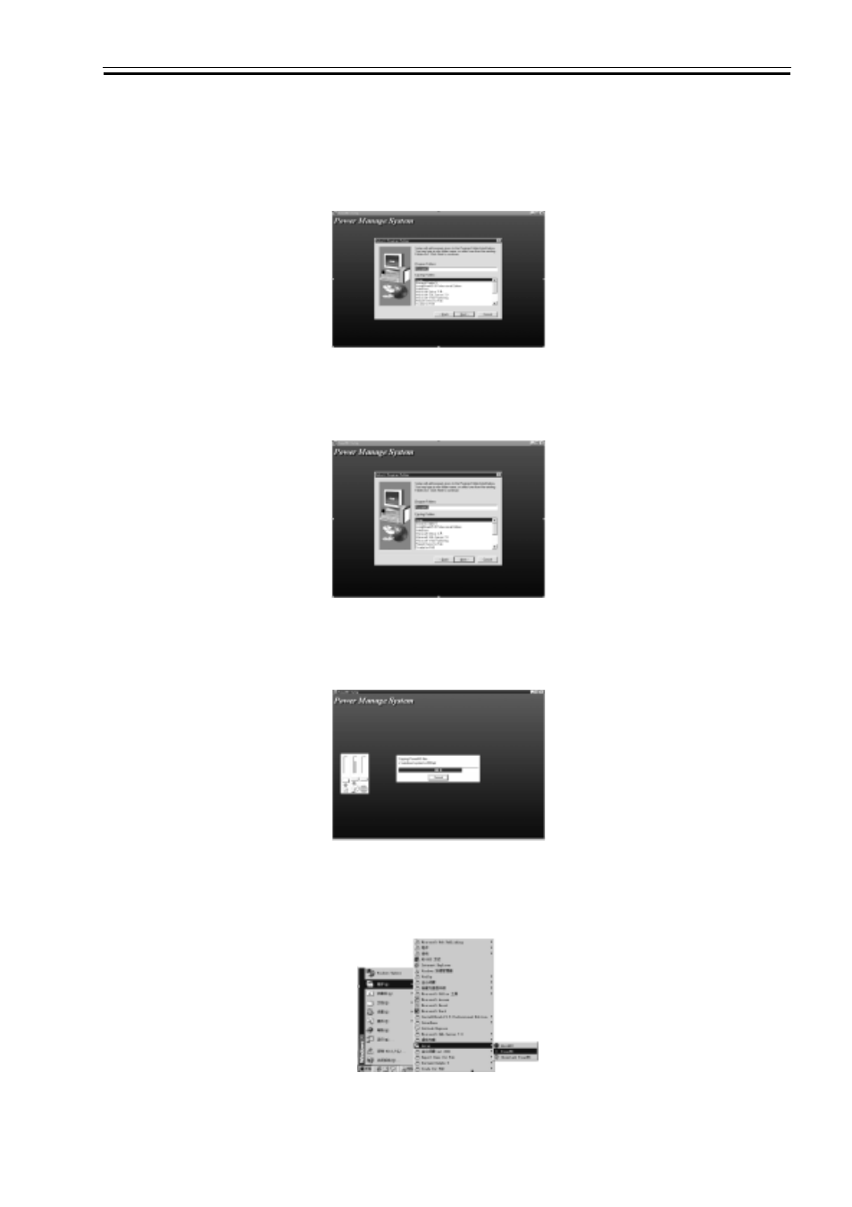 2 system start | Programmable dc 3600 Series User Manual | Page 19 / 27