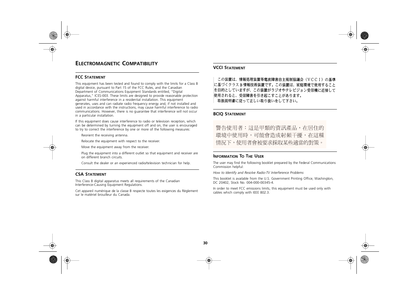 Electromagnetic compatibility, Electromagnetic compatibility 30 | 3Com 3C16751A User Manual | Page 30 / 32