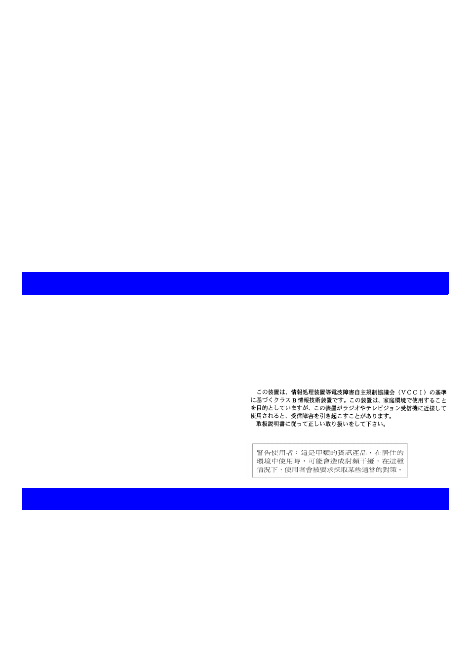 Regulatory notices, Products, Egulatory | Otices, Roducts, Fcc statement, Information to the user, Ce statement (europe), Csa statement, Vcci statement bsmi statement | 3Com 10BASE-T User Manual | Page 7 / 8