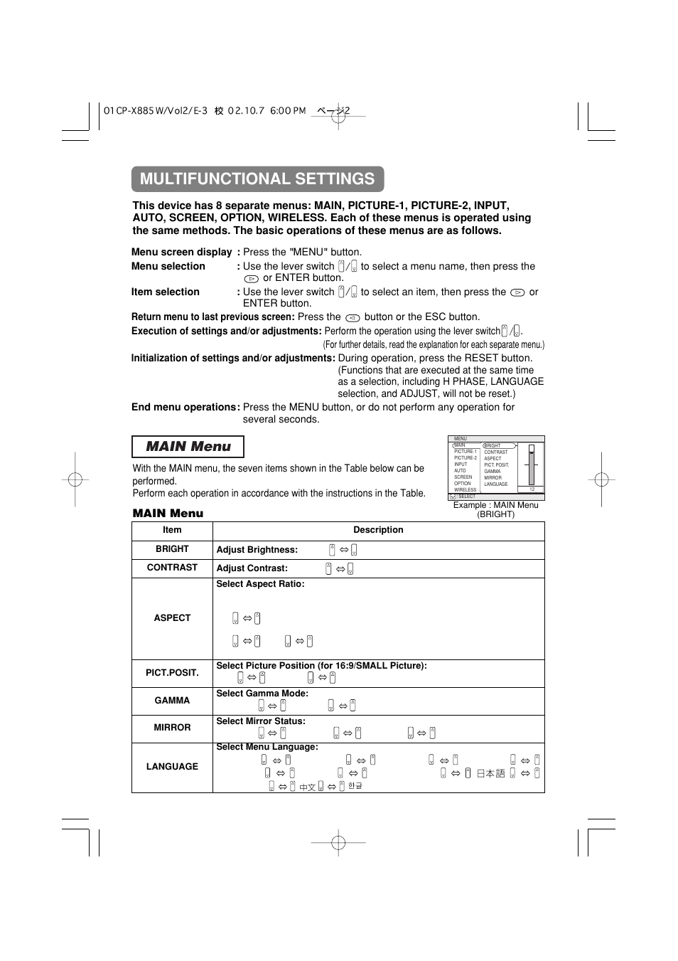 Multifunctional settings, Main menu | 3M MP8790CN User Manual | Page 27 / 44