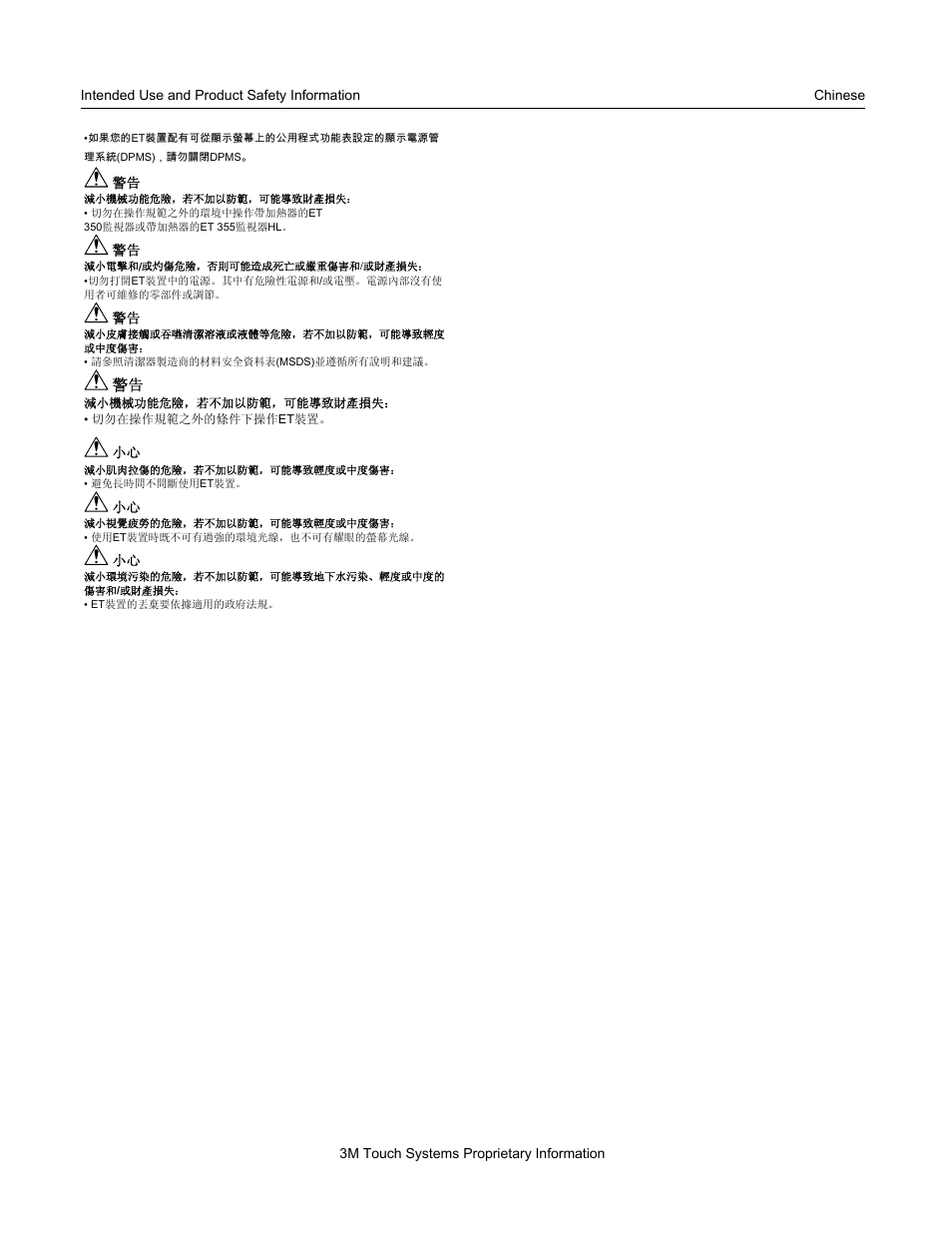 3M ET 355 User Manual | Page 22 / 23